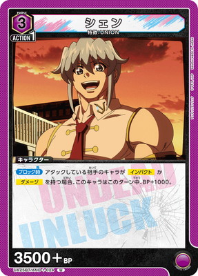 UA25BT/AND-1-024 ������ U