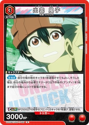 UA25BT/AND-1-049 �б� ���� R