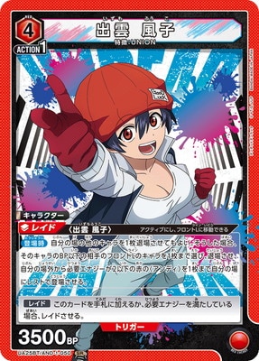 UA25BT/AND-1-050 �б� ���� SR