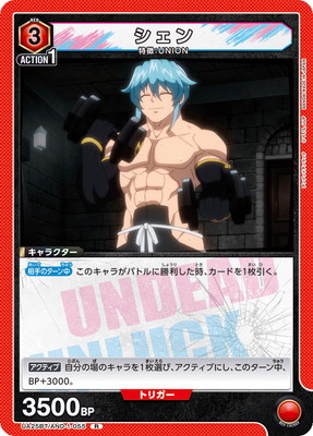 UA25BT/AND-1-055 ������ R