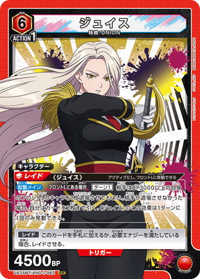 UA25BT/AND-1-062 ���奤�� SR