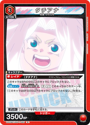 UA25BT/AND-1-065 �������� R