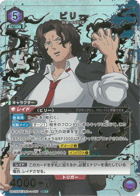 �ڥѥ����UA25BT/AND-1-007 �ӥ꡼ SR��