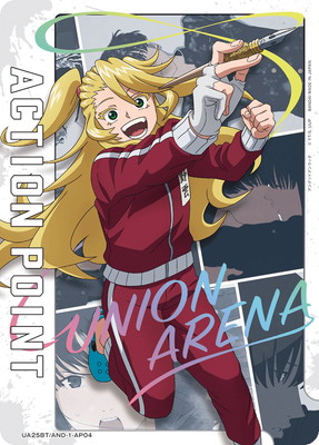 UA25BT/AND-1-AP04 ���������ݥ���ȥ�����