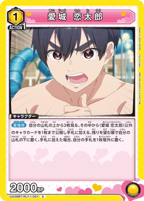 UA26BT/RLY-1-001 ���� ����Ϻ C