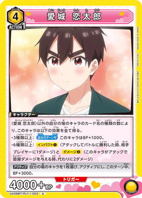 UA26BT/RLY-1-002  Ϻ U