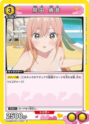 UA26BT/RLY-1-007  ⲻ R