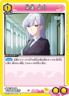 UA26BT/RLY-1-011 ɰ ǵ U