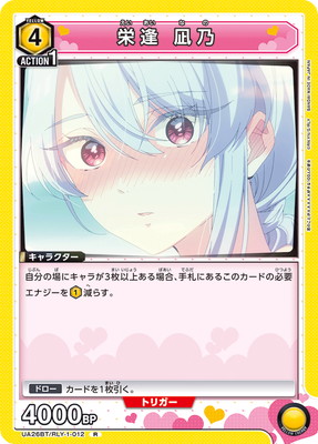 UA26BT/RLY-1-012 ɰ ǵ R