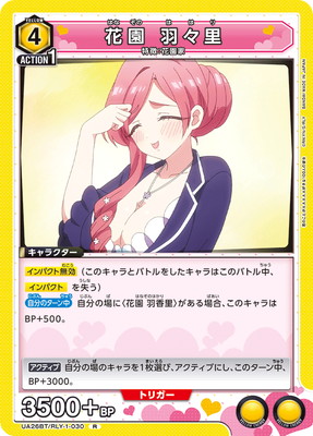 UA26BT/RLY-1-030 ֱ Τ R