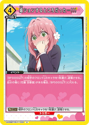 UA26BT/RLY-1-034 򥷥󤹤Ȥä!!! U