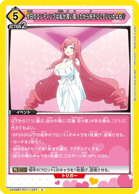 UA26BT/RLY-1-037 �����Υ���ǥ��󥰤ϻ䤬�㤤��ä����鹥���ˤ��Ƥ�������? U