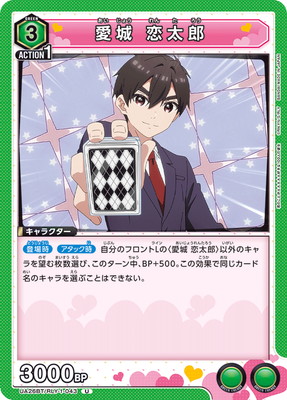 UA26BT/RLY-1-043 ���� ����Ϻ U
