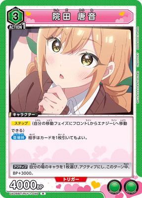 UA26BT/RLY-1-046  ⲻ R