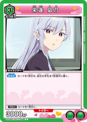 UA26BT/RLY-1-050 �ɰ� ��ǵ U