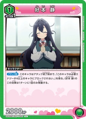 【伊織もえ 直筆】 1周年レイドキャンペーン　伊織もえ 直筆サイン APカード 伊織もえ 直筆】 1周年レイドキャンペーン 伊織もえ 直筆サイン