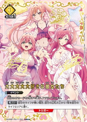 ڥѥUA26BT/RLY-1-041 繥 U