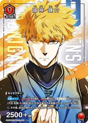 UA03NC/BLK-2-009 國神 錬介 SP | ユニオンアリーナ,その他,NEW CARD