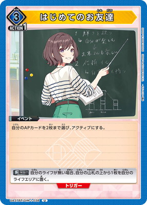 UA27BT/GIM-1-038 �Ϥ���ƤΤ�ͧã U