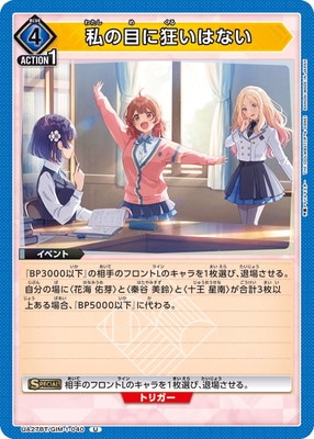 UA27BT/GIM-1-040 ����ܤ˶����Ϥʤ� U