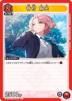 UA27BT/GIM-1-042 ͭ¼ ��� U