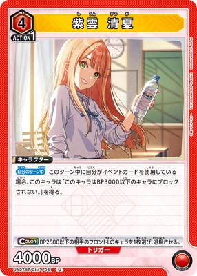 UA27BT/GIM-1-051 ��� ���� U