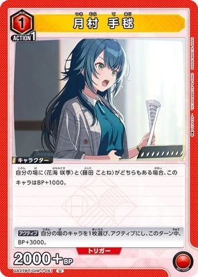 UA27BT/GIM-1-061 ��¼ ���� U