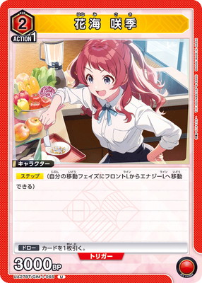 UA27BT/GIM-1-065 �ֳ� �鵨 U