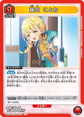 UA27BT/GIM-1-070 ƣ�� ���Ȥ� U