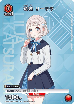 倉本千奈 2024 誕生日記念セット CDなし 学園アイドルマスター 倉本千奈誕生日記念セット