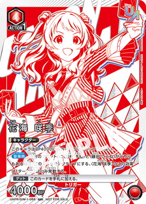 【PSA10】ユニオンアリーナ 花海 咲季 SR 星2 パラレル ユニオンアリーナ 学園アイドルマスター 花海咲季 SR 星2 パラレル