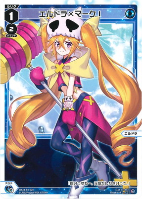 WX24-P3-020 ɥߥޡI LC