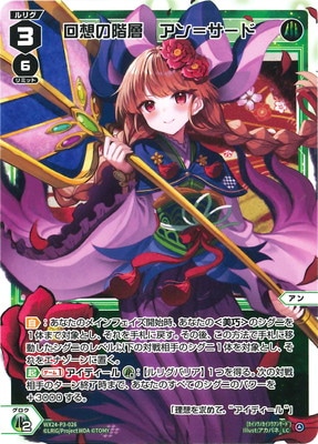 WX24-P3-026 ۤγء᥵ LC