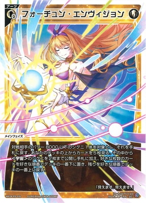 WX24-P3-031 ե󡦥 LC