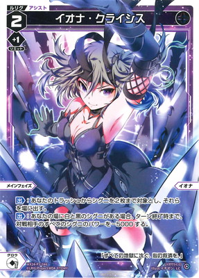WX24-P3-046 ʡ饤 LC