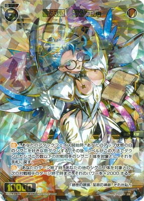 WX24-P3-048 ŷɱ饸 SR