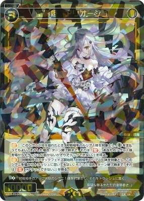 WX24-P3-049 ɱꥪ SR
