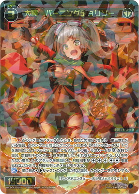 WX24-P3-050 櫡С˥󥰥꥽ SR