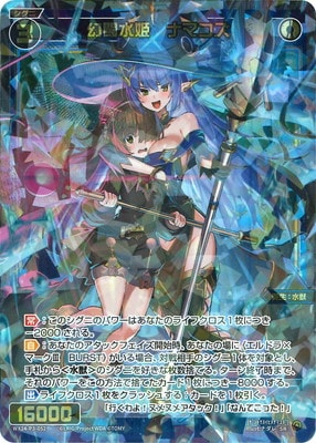 WX24-P3-052 Ʈɱʥޥ SR