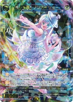 WX24-P3-053 ����ͷɱ���ե󥹥����硼 SR