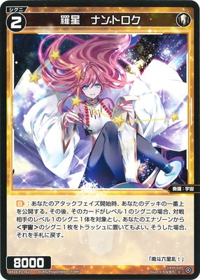 WX24-P3-062 �������ʥ�ȥ��� C