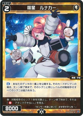 WX24-P3-063 ��������ʥ��� R