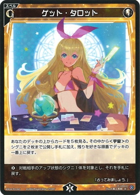 WX24-P3-065 ���åȡ������å� R