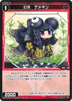 WX24-P3-068 ���塡�ǥᥭ�� C