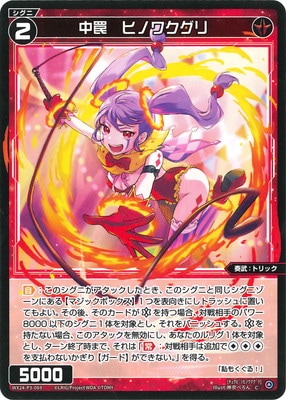 WX24-P3-069 ��櫡��ҥΥ說���� C