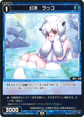WX24-P3-074 ���塡��å� C