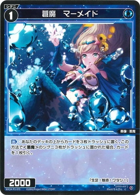 WX24-P3-075 ���⡡�ޡ��ᥤ�� C