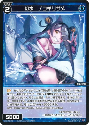WX24-P3-076 ���塡�Υ����ꥶ�� C