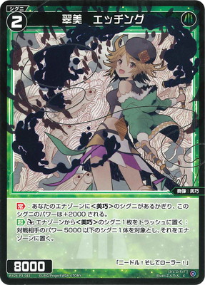 WX24-P3-083 ���������å��� C