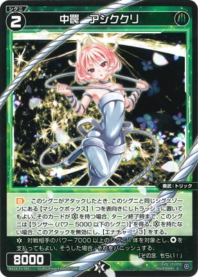 WX24-P3-085 ��櫡����������� C